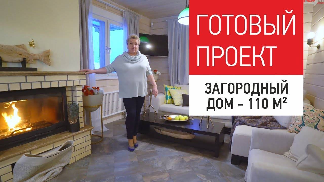 Тонкости планировки дома: как минимизировать риски и ошибки?