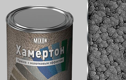 Эмаль по ржавчине молотковая