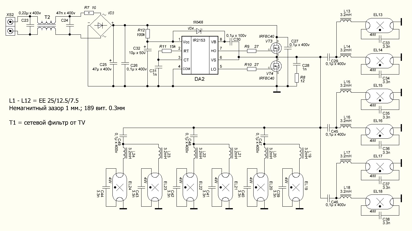 Схема электронного дросселя для люминесцентных ламп
