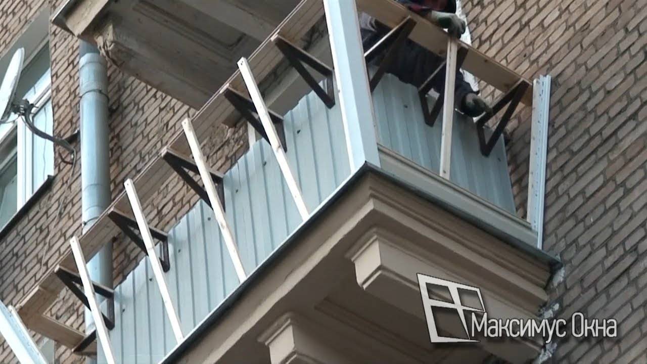 Балкон с выносом своими руками: как сделать