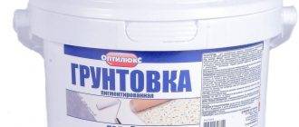 Виды белых грунтовок под обои: особенности применения