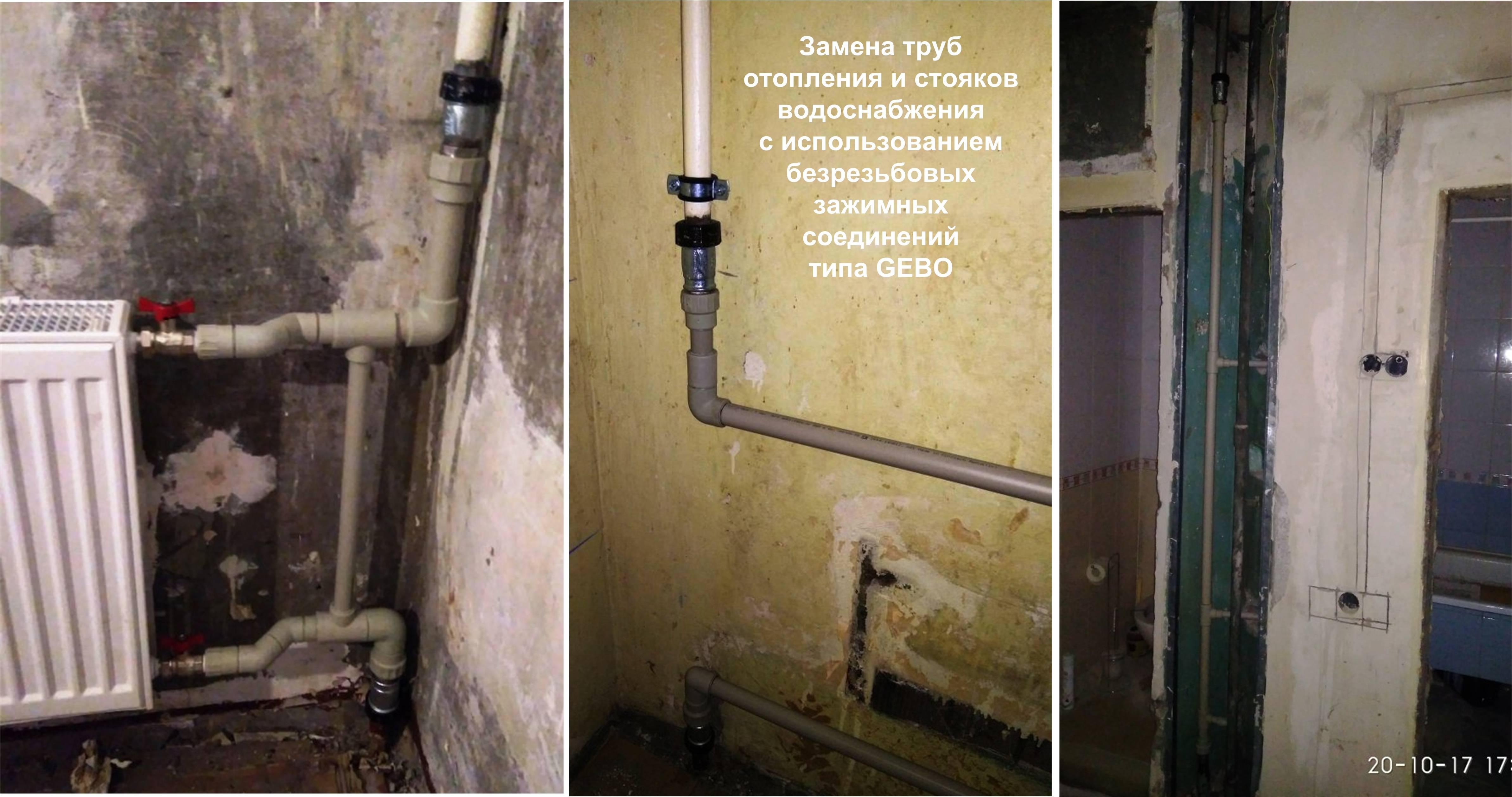 Инструкция о замене труб отопления в квартире