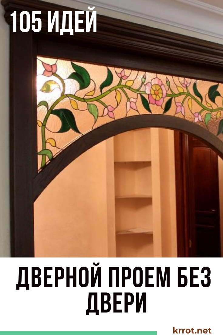 Дверные проемы (131 фото): стандартный вариант из гипсокартона, как сделать проем возле окна и обшить его гипсокартоном