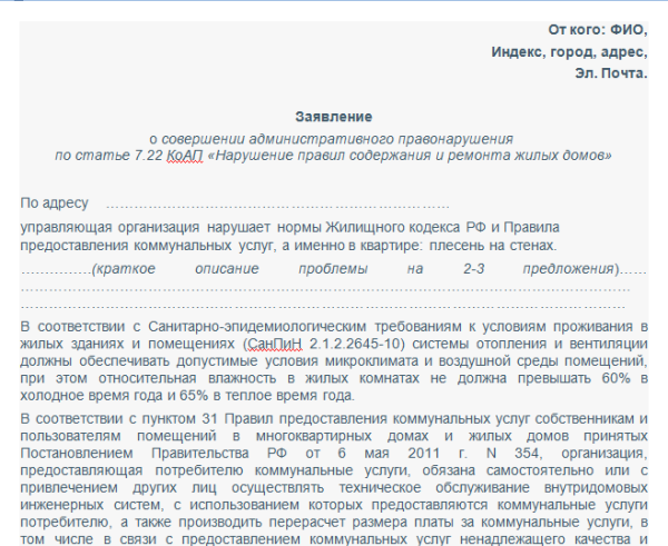 Что делать если не работает вентиляция в квартире