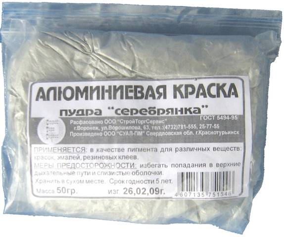Краска серебрянка: особенности состава, как изготавливают сухую краску по металлу, варианты в баллончиках