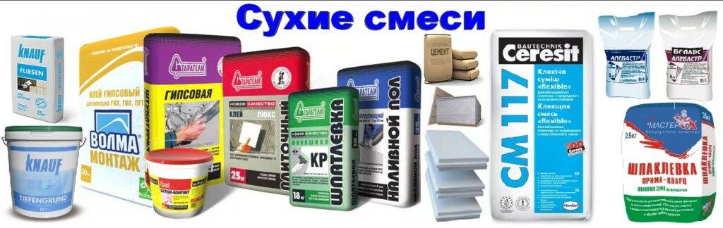 Шпаклевка стен под обои: выбор материалов и этапы отделки (+40 фото)