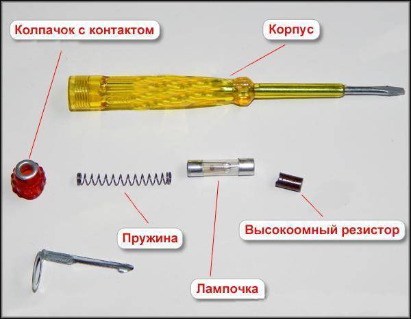 Работа с индикаторной отверткой — 6 способов применения.