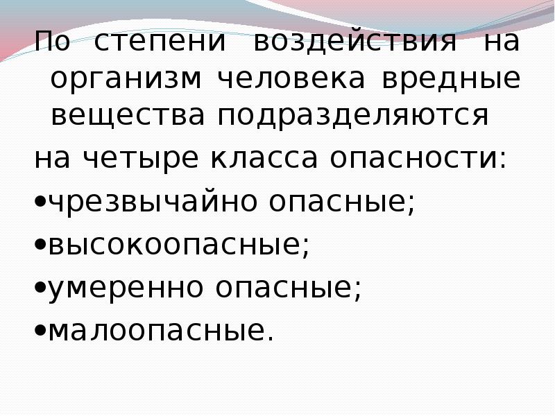Польза вред кондиционера для здоровья в доме
