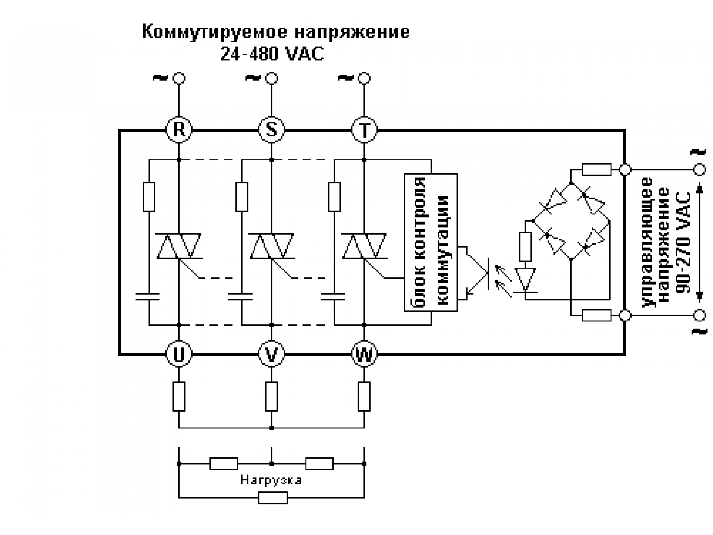 Твердотельное реле: схема подключения, устройство, характеристики и управление