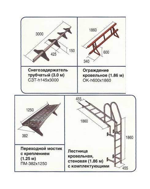 Монтаж снегозадержателей