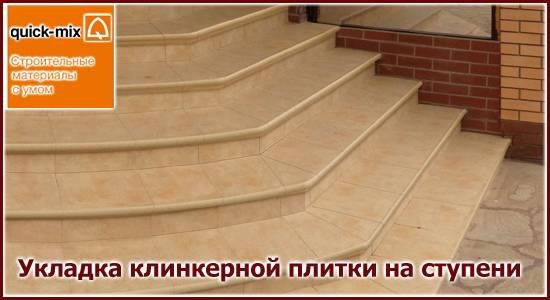 Затирка kiilto: особенности применения