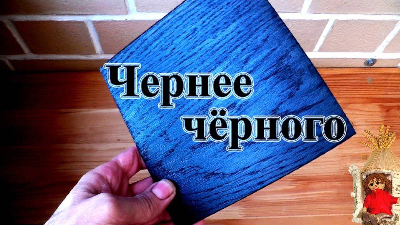 Чем покрасить олифу - выбор краски и техника нанесения