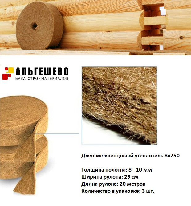 Межвенцовый утеплитель для бруса и бревна