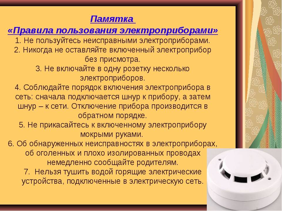 Как правильно пользоваться водонагревателем
