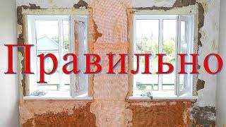 Как выровнять глиняные стены под обои