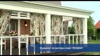 Какой фундамент лучше: ленточный или монолитная плита и их особенности