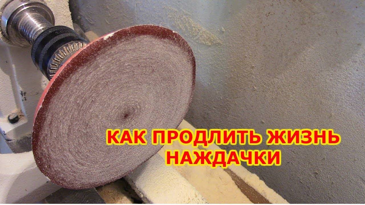 Лайфхак или глупость? способна ли наждачка заменить шипы, проверили автоблогеры