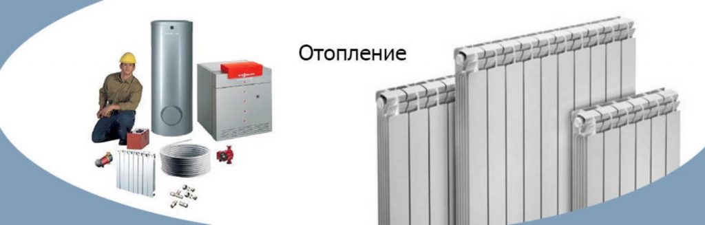 Виды радиаторов отопления. что лучше купить сегодня?