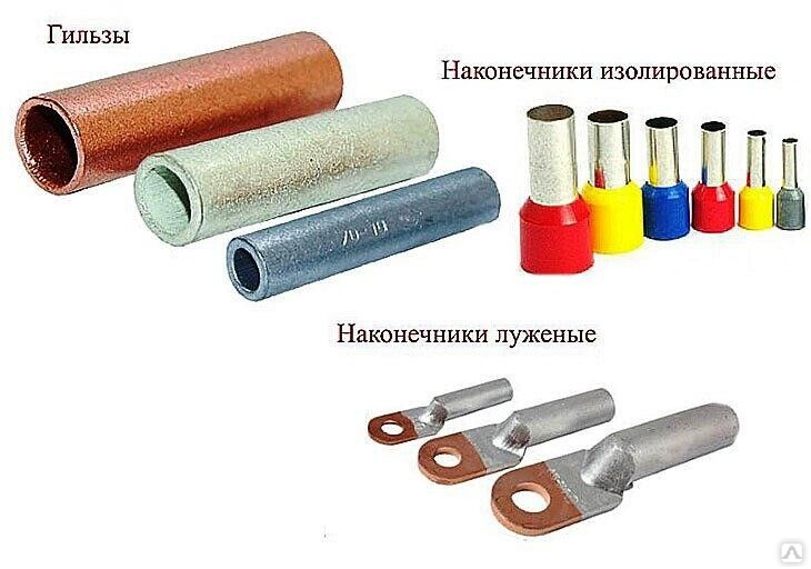 Наконечники для проводов под опрессовку: разновидности, особенности выбора и правила обжима