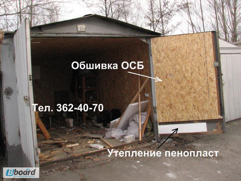 Отделка гаража внутри - основные материалы и технология их монтажа