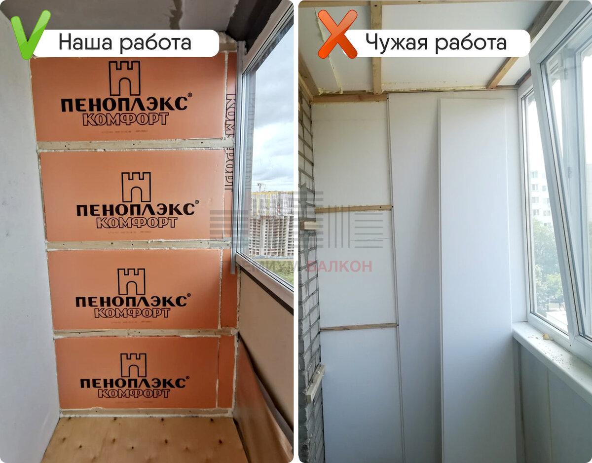 Как своими руками утеплить лоджию пеноплексом — технология и советы