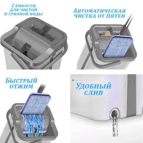 Лучшие швабры для мытья полов с отжимом: как выбрать, какие лучше, рейтинг и отзывы