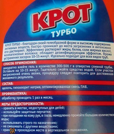 Применение каустической соды для очистки труб