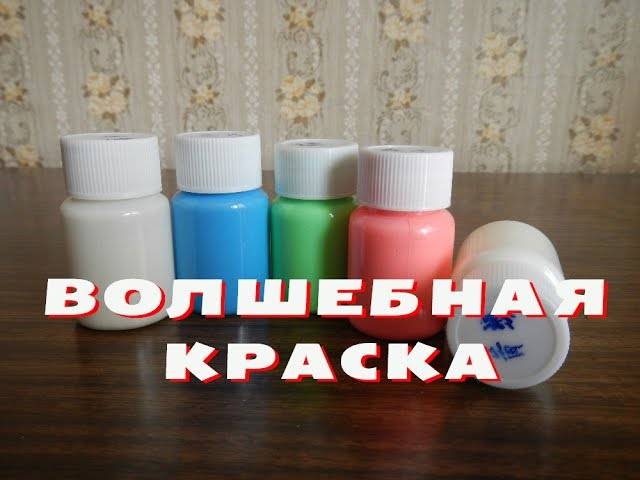 Краска на водной основе: виды, инструкция по применению, плюсы и минусы