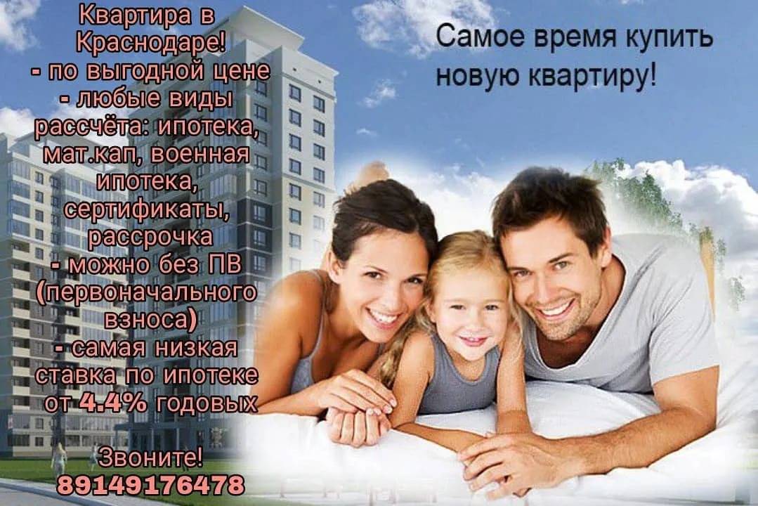 Стоит ли покупать квартиру прямо сейчас (январь-февраль 2023) - что будет с рынком недвижимости во время мобилизации | банки.ру