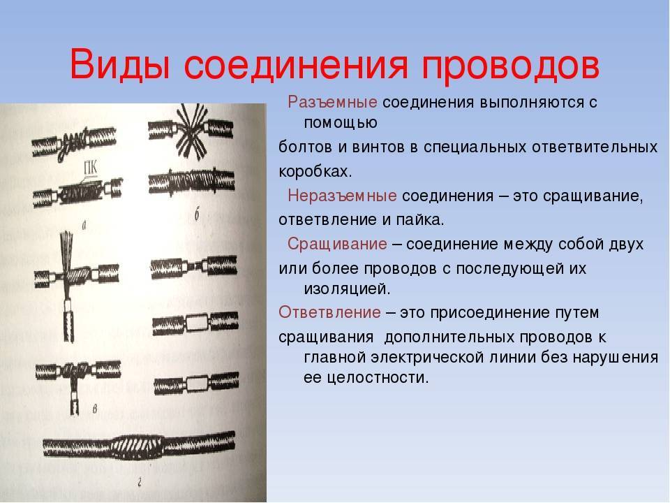 Выбираем наконечники для проводов под опрессовку: разновидности изделий и правила опрессовки