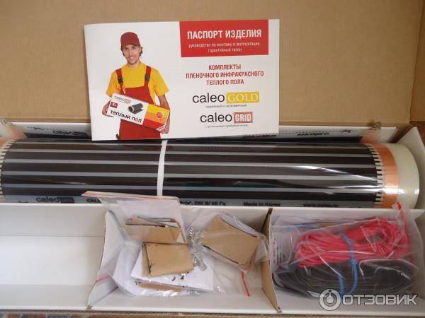 Инфракрасный теплый пол caleo