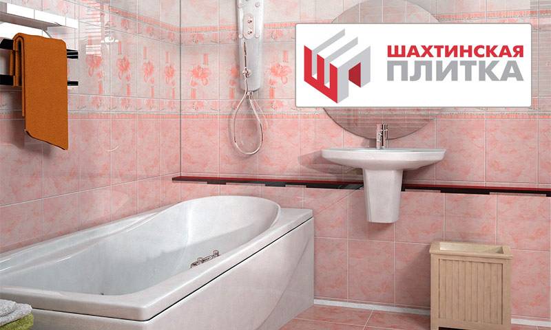 Посоветуйте плитку в ванную - ремонт и строительство - страна мам