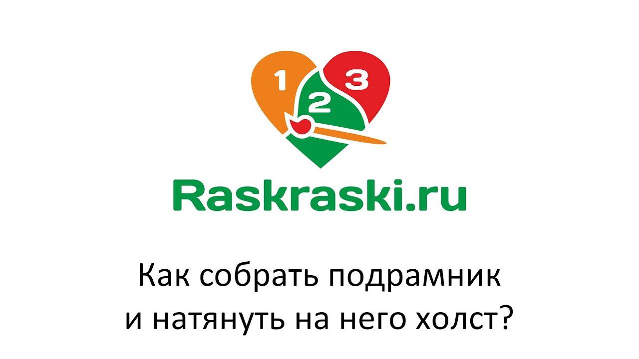 Рамка для картины: изготовление из дерева (простой и усиленной), плинтуса, двп, картона