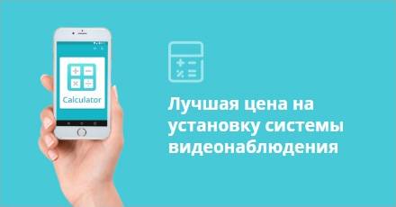 Как установить видеонаблюдение для частного дома своими руками: проект + монтаж
