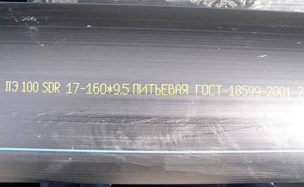 Все о пнд (полиэтилен низкого давления) трубах: размеры, стандарты и применение + как правильно выбрать диаметр