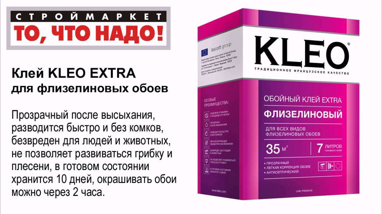 Как развести клей для обоев? как в правильных пропорциях разводить пва и «метилан» для поклейки флизелиновых изделий