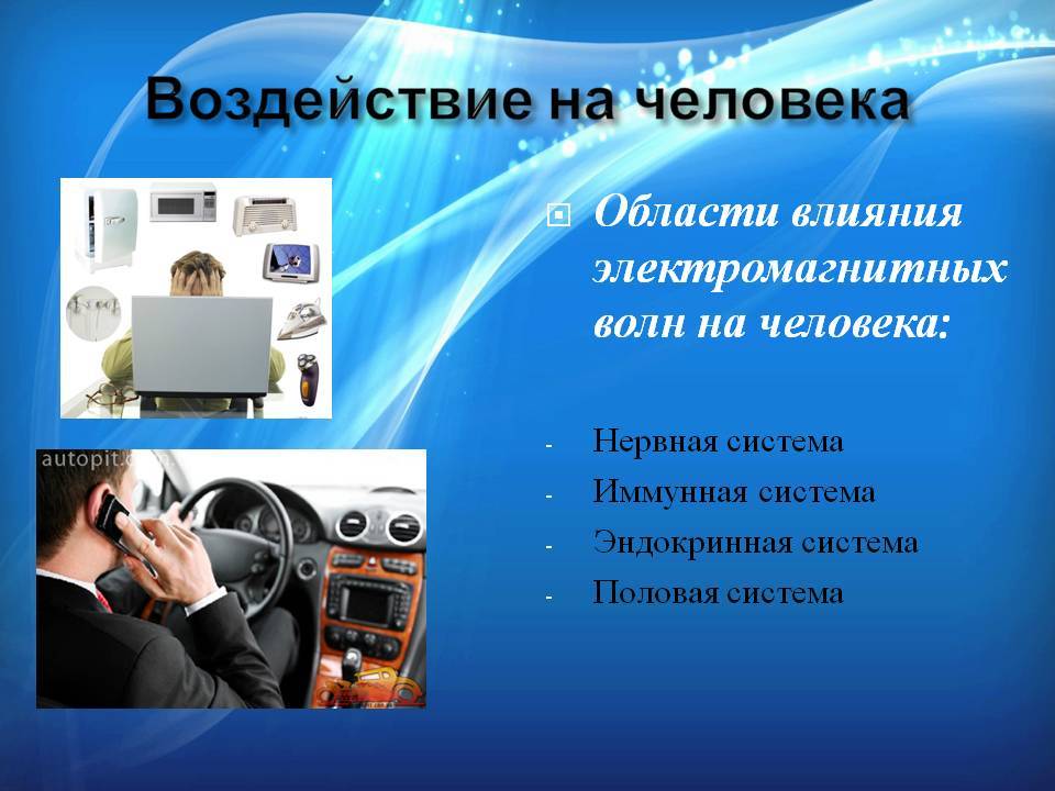 Пассивное курение и его влияние на здоровье человека