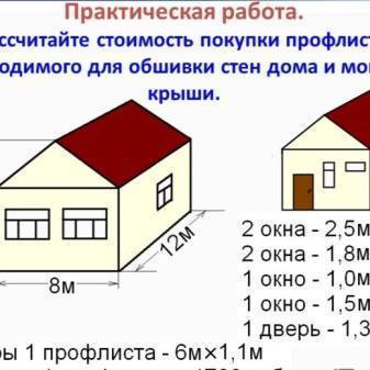 Стеновой профлист – правильный монтаж профилированных изделий + видео