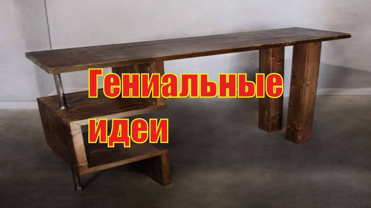 Самодельная барная стойка или мини–бар под силу каждому