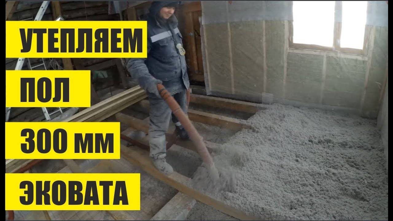 Утеплитель стекловата: применение, плюсы и минусы утеплителя