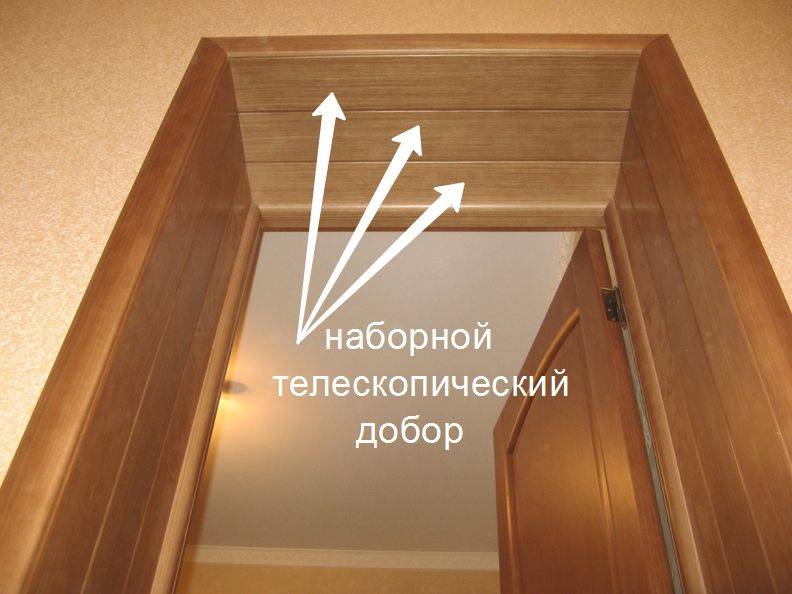 Доборы на входные двери, выбор и установка наличников на металлическую конструкцию