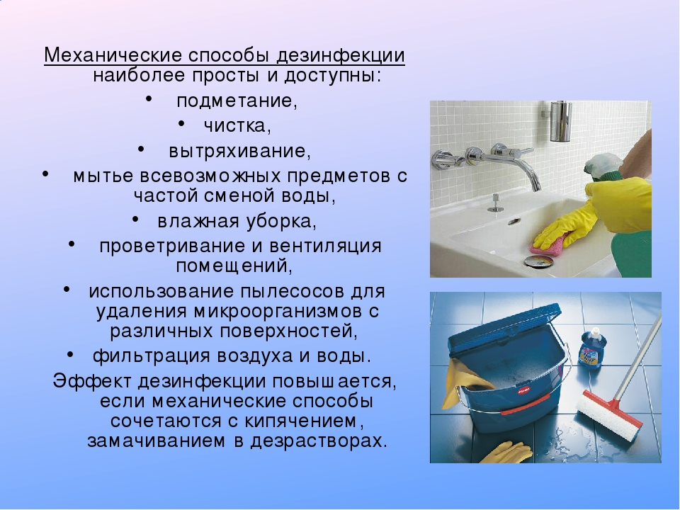 Генеральная уборка квартиры: с чего начать, советы и рекомендации