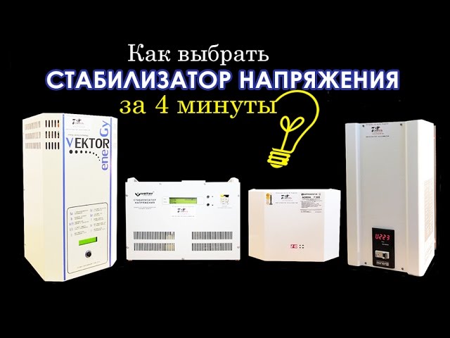 Кондиционеры работающие при низком напряжении