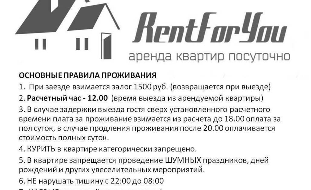 Сезонная динамика на рынке аренды жилья: когда выгодно сдавать и снимать? | гост-гарант недвижимость | дзен