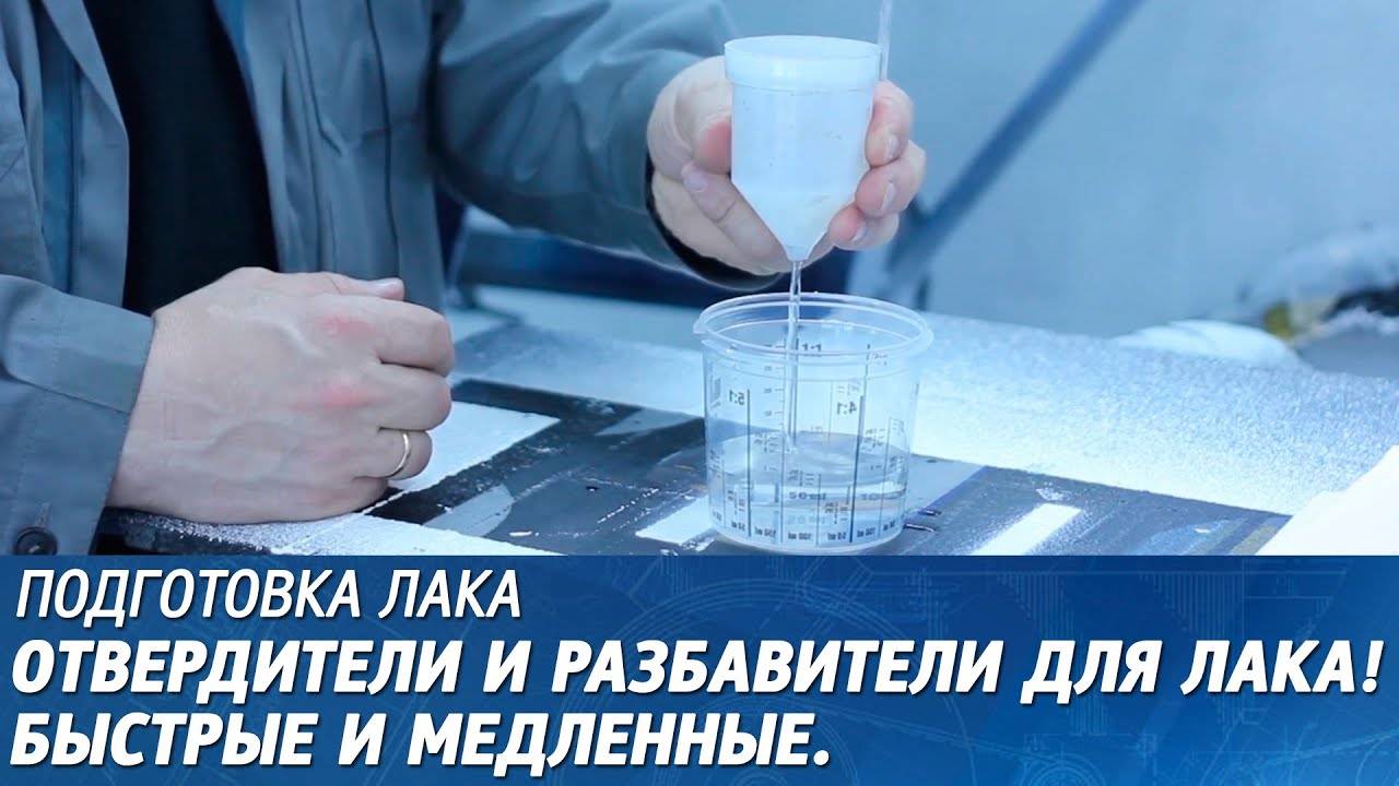 Как разбавить краску металлик - правила и рекомендации