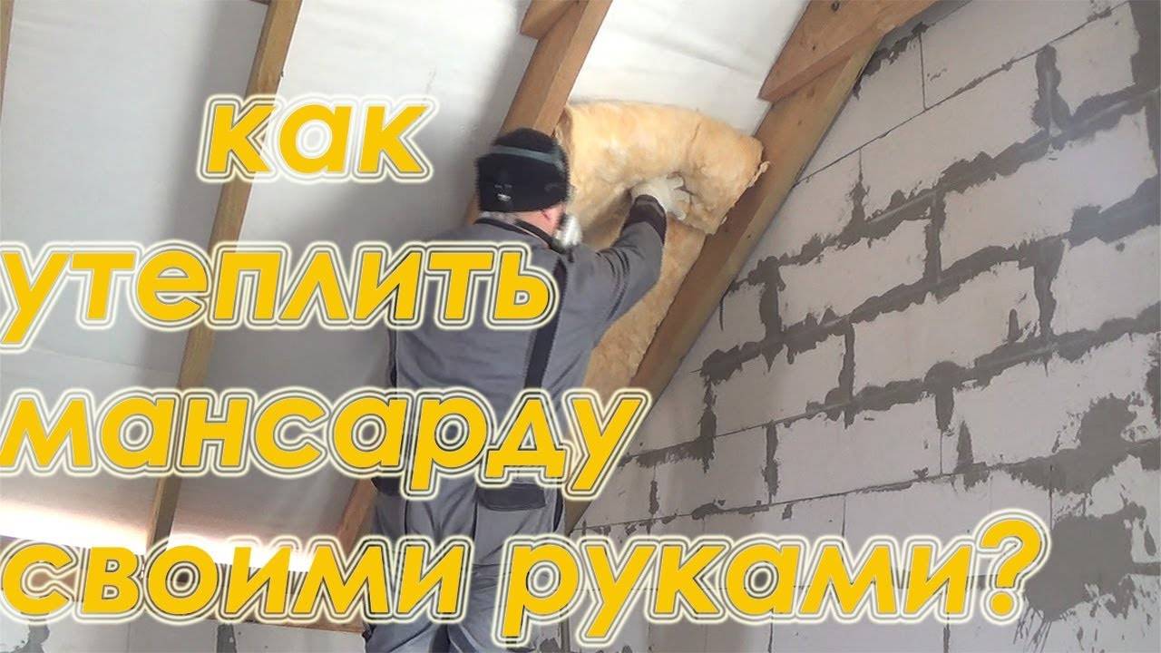 Внутренняя отделка мансарды: как выбрать материалы, как подготовиться  к отделке