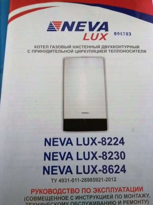 Общие сведения об отопительных котлах neva lux