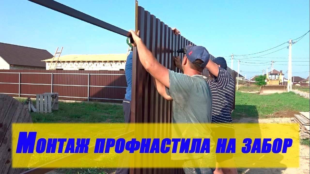 Крепление профлиста на крыше, в том числе чем и как правильно это делать, а также как избежать ошибок