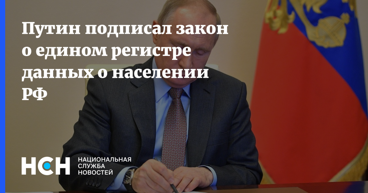 Путин подписал указ о мерах поддержки строительной отрасли