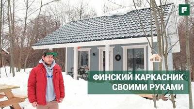 Чертежи каркасных домов, как подобрать надежный и простой проект?